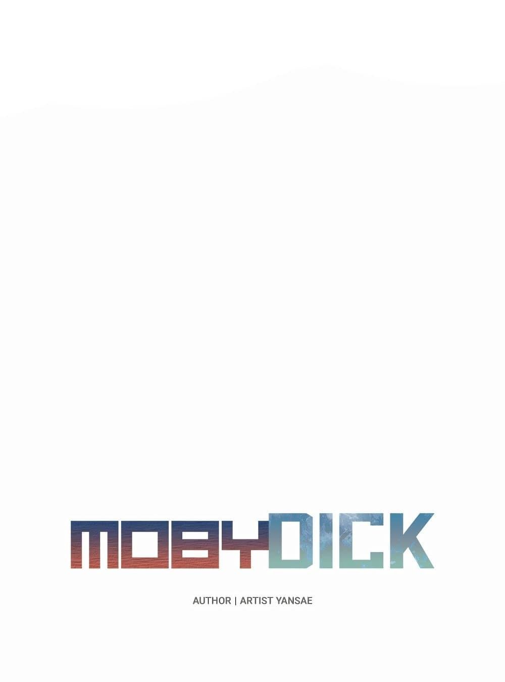 Moby Dick-52