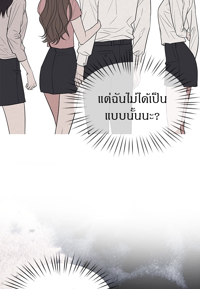 Undercover! Chaebol High School ปฏิบัติการลับบุกโรงเรียนไฮโซ-34