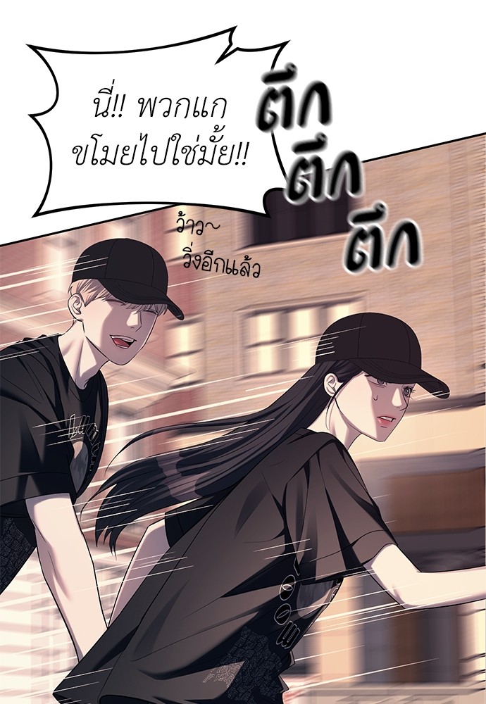 Undercover! Chaebol High School ปฏิบัติการลับบุกโรงเรียนไฮโซ-35