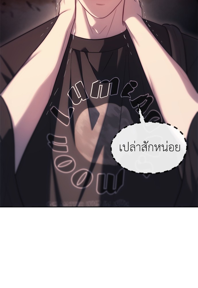 Undercover! Chaebol High School ปฏิบัติการลับบุกโรงเรียนไฮโซ-36