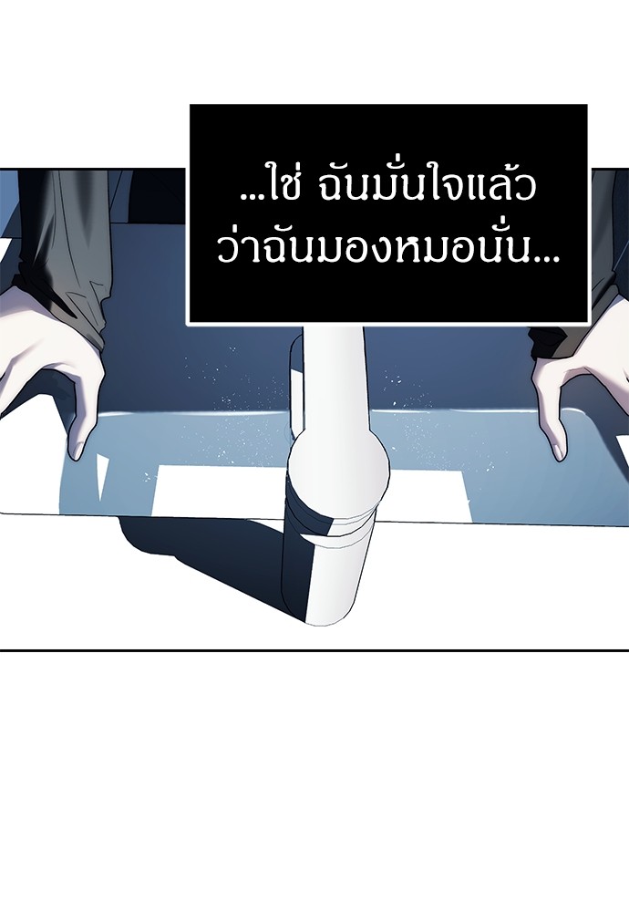 Undercover! Chaebol High School ปฏิบัติการลับบุกโรงเรียนไฮโซ-38