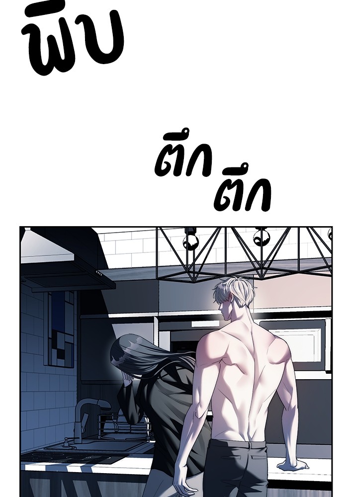 Undercover! Chaebol High School ปฏิบัติการลับบุกโรงเรียนไฮโซ-38