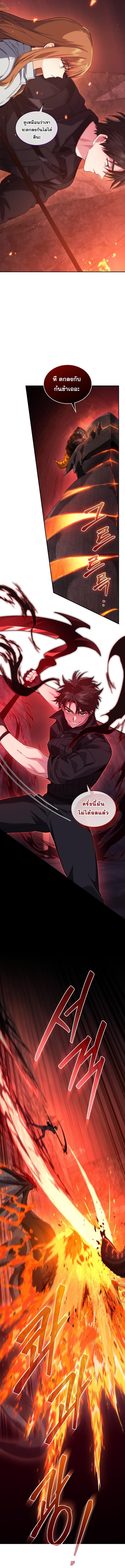 I Stole the Number One Ranker’s Soul ฉันขโมยวิญญาณของแรงเกอร์อันดับ 1-64