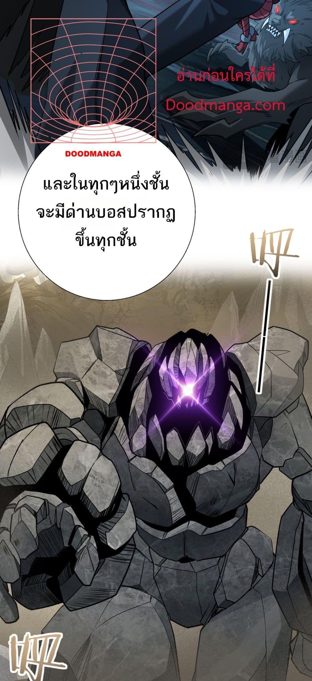 I am Drako Majstor ไหนใครว่าผู้คุมมังกร เป็นอาชีพที่อ่อนแอที่สุดไงล่ะ-15