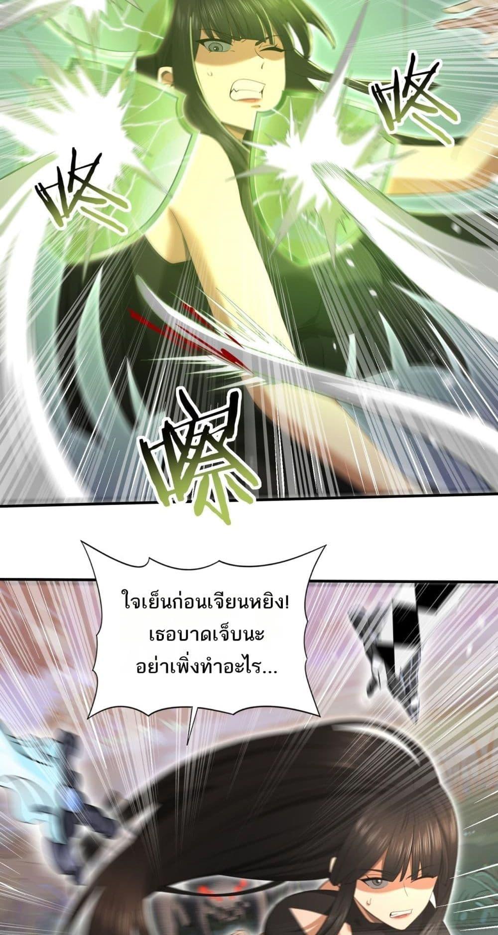 I am Drako Majstor ไหนใครว่าผู้คุมมังกร เป็นอาชีพที่อ่อนแอที่สุดไงล่ะ-25