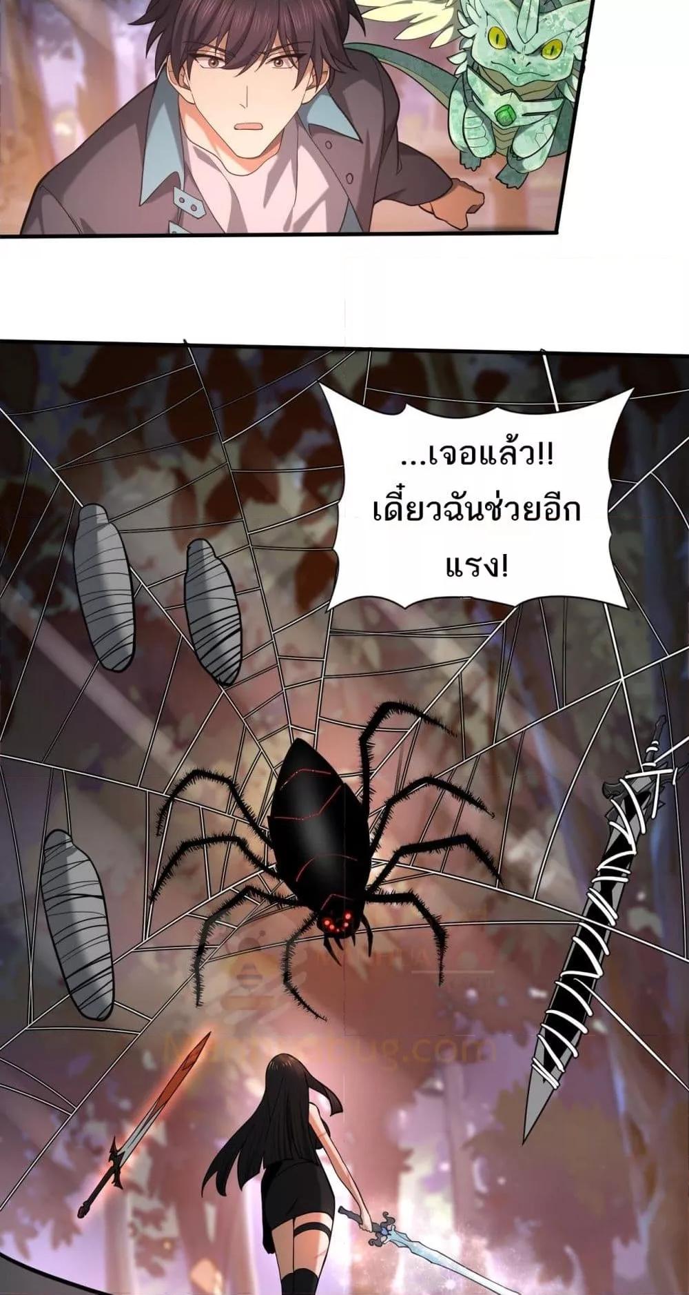 I am Drako Majstor ไหนใครว่าผู้คุมมังกร เป็นอาชีพที่อ่อนแอที่สุดไงล่ะ-25