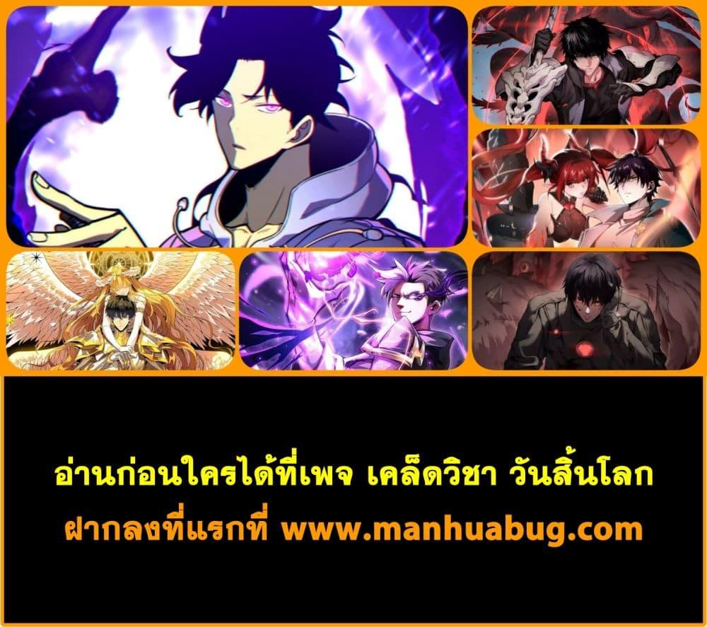 I am Drako Majstor ไหนใครว่าผู้คุมมังกร เป็นอาชีพที่อ่อนแอที่สุดไงล่ะ-25