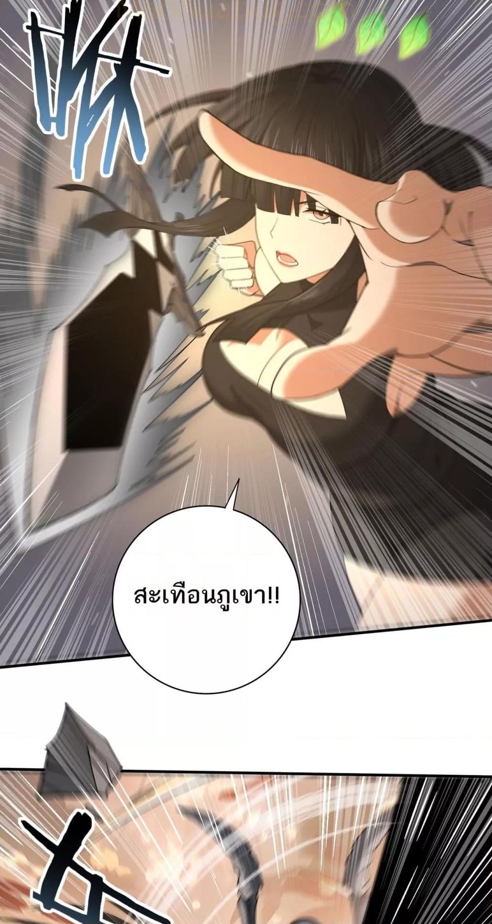 I am Drako Majstor ไหนใครว่าผู้คุมมังกร เป็นอาชีพที่อ่อนแอที่สุดไงล่ะ-25