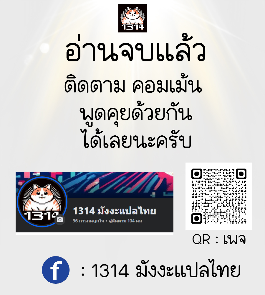 Afterlife Diner ร้านอาหารหลังความตาย-0