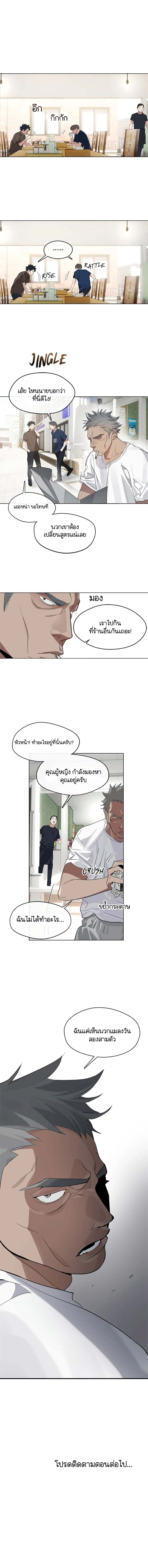 Afterlife Diner ร้านอาหารหลังความตาย-14