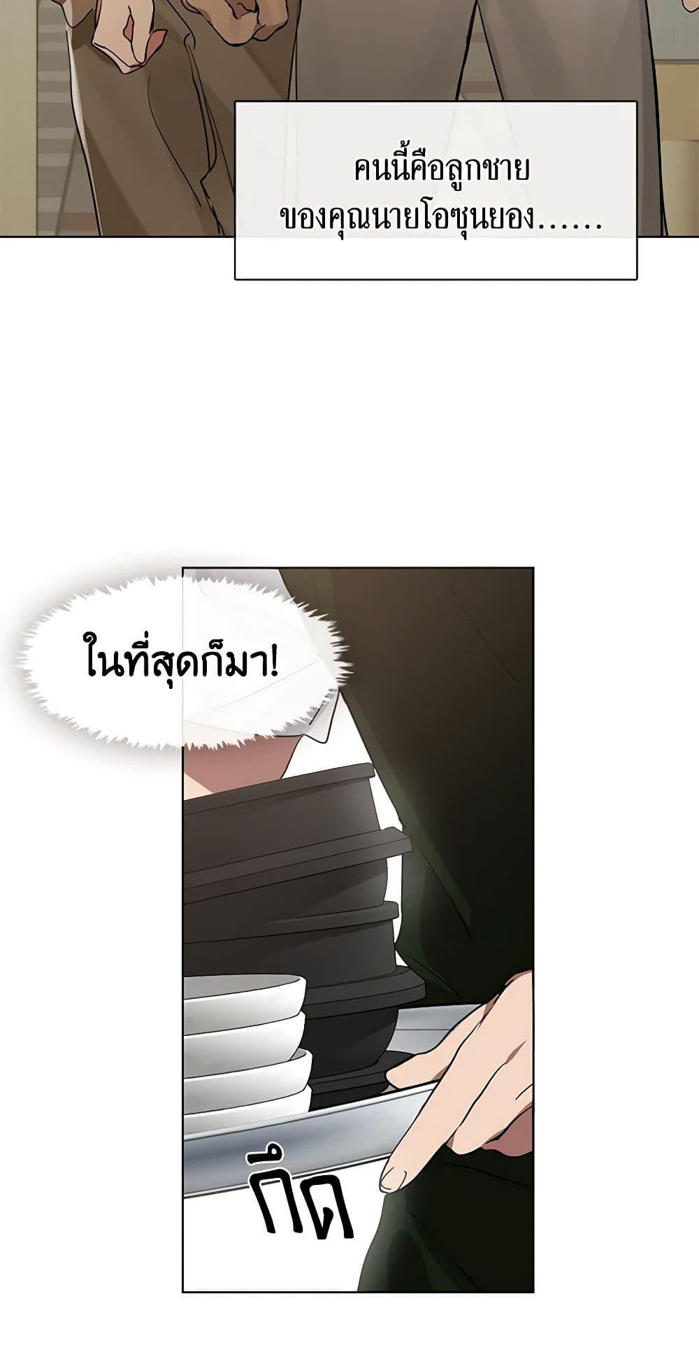 Afterlife Diner ร้านอาหารหลังความตาย-16