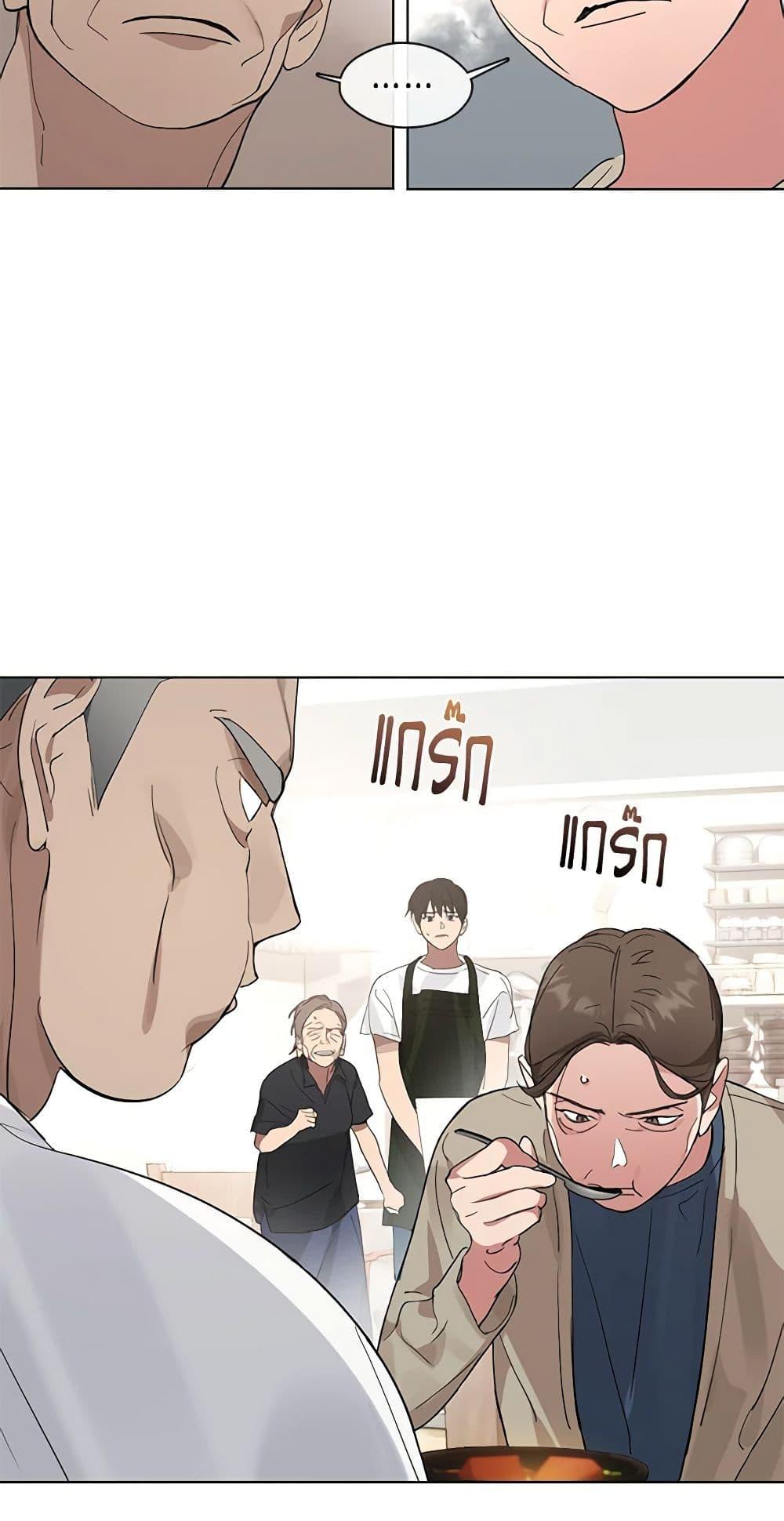 Afterlife Diner ร้านอาหารหลังความตาย-16