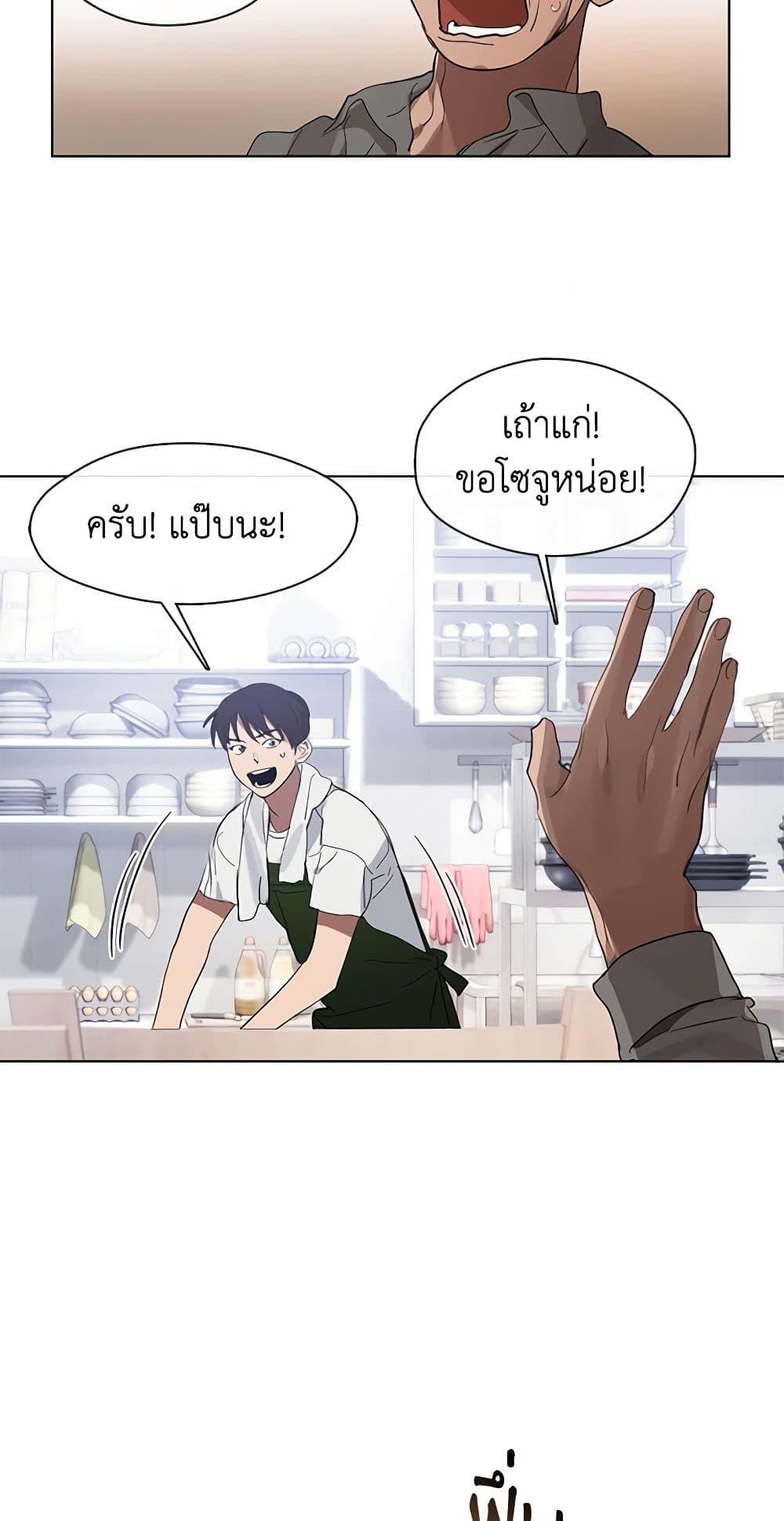 Afterlife Diner ร้านอาหารหลังความตาย-16