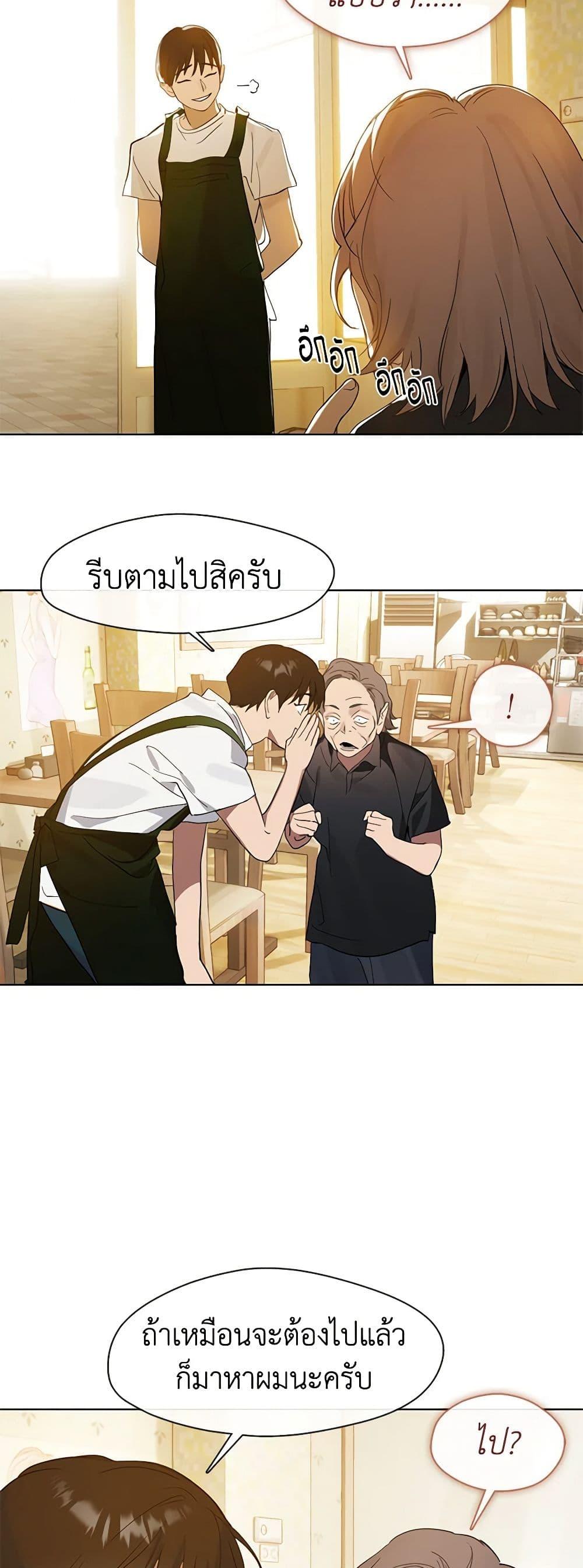 Afterlife Diner ร้านอาหารหลังความตาย-17