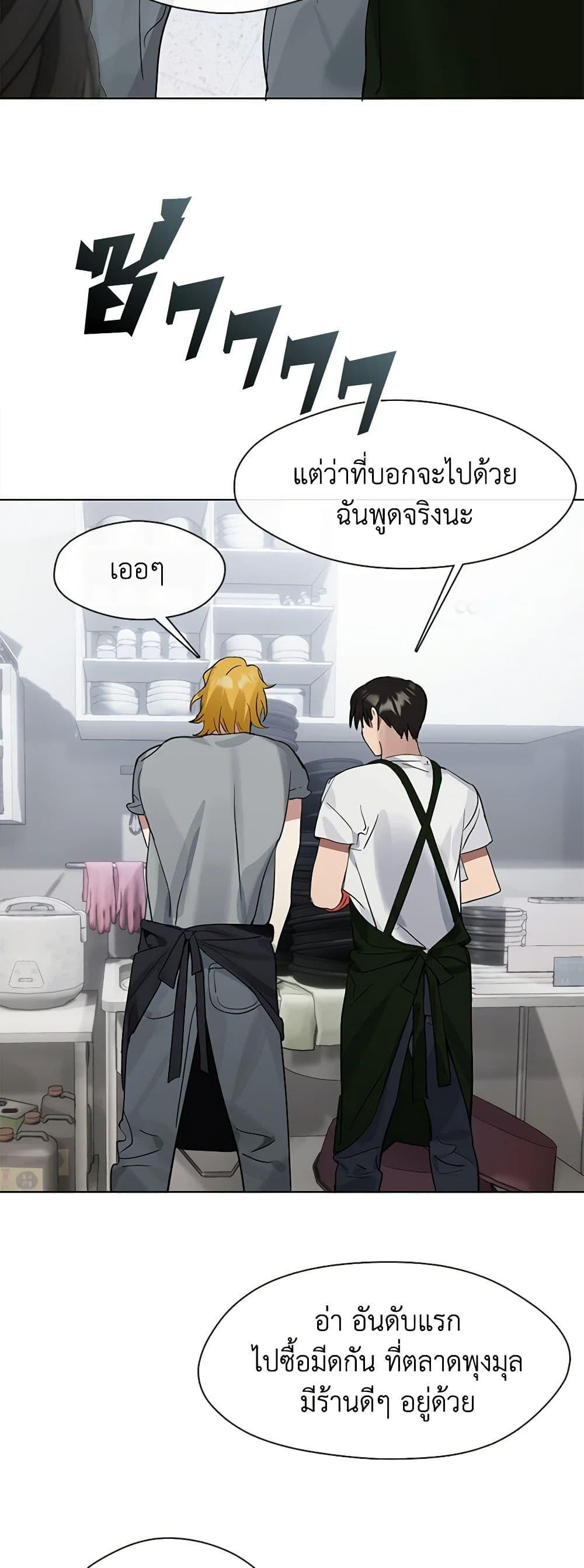 Afterlife Diner ร้านอาหารหลังความตาย-17