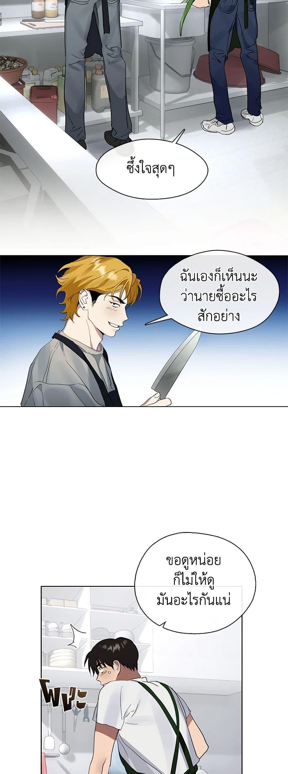 Afterlife Diner ร้านอาหารหลังความตาย-17