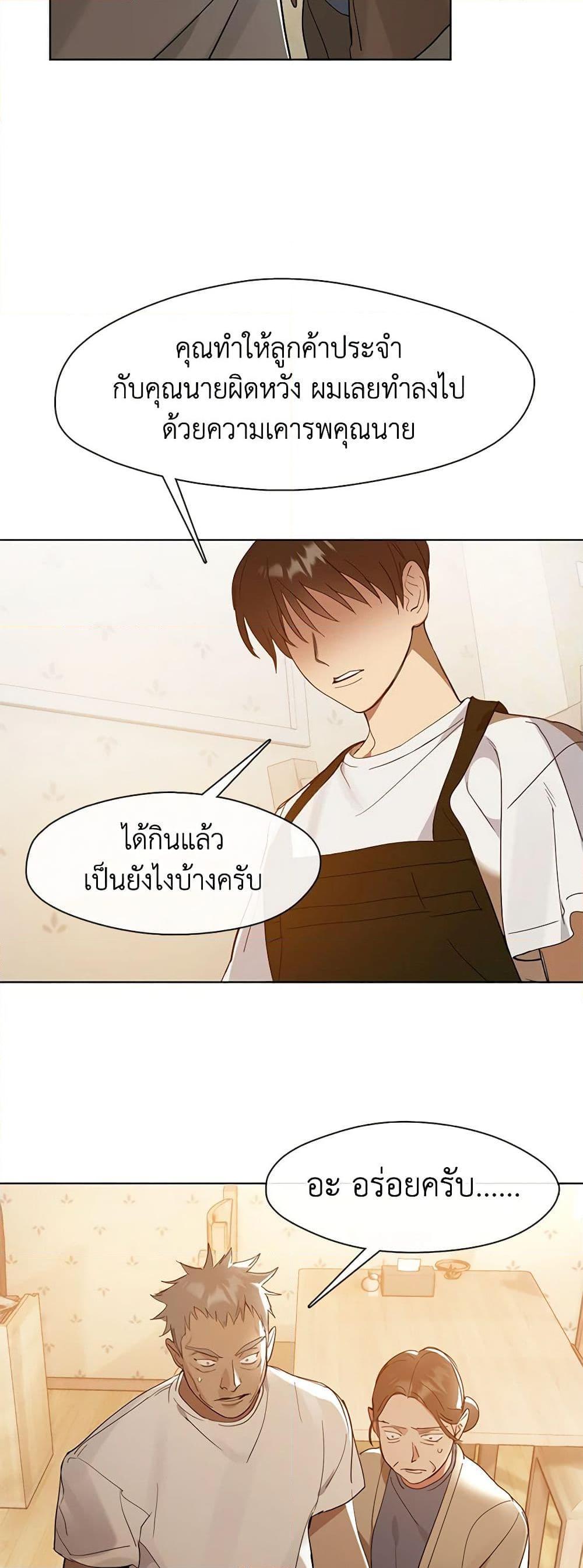 Afterlife Diner ร้านอาหารหลังความตาย-17