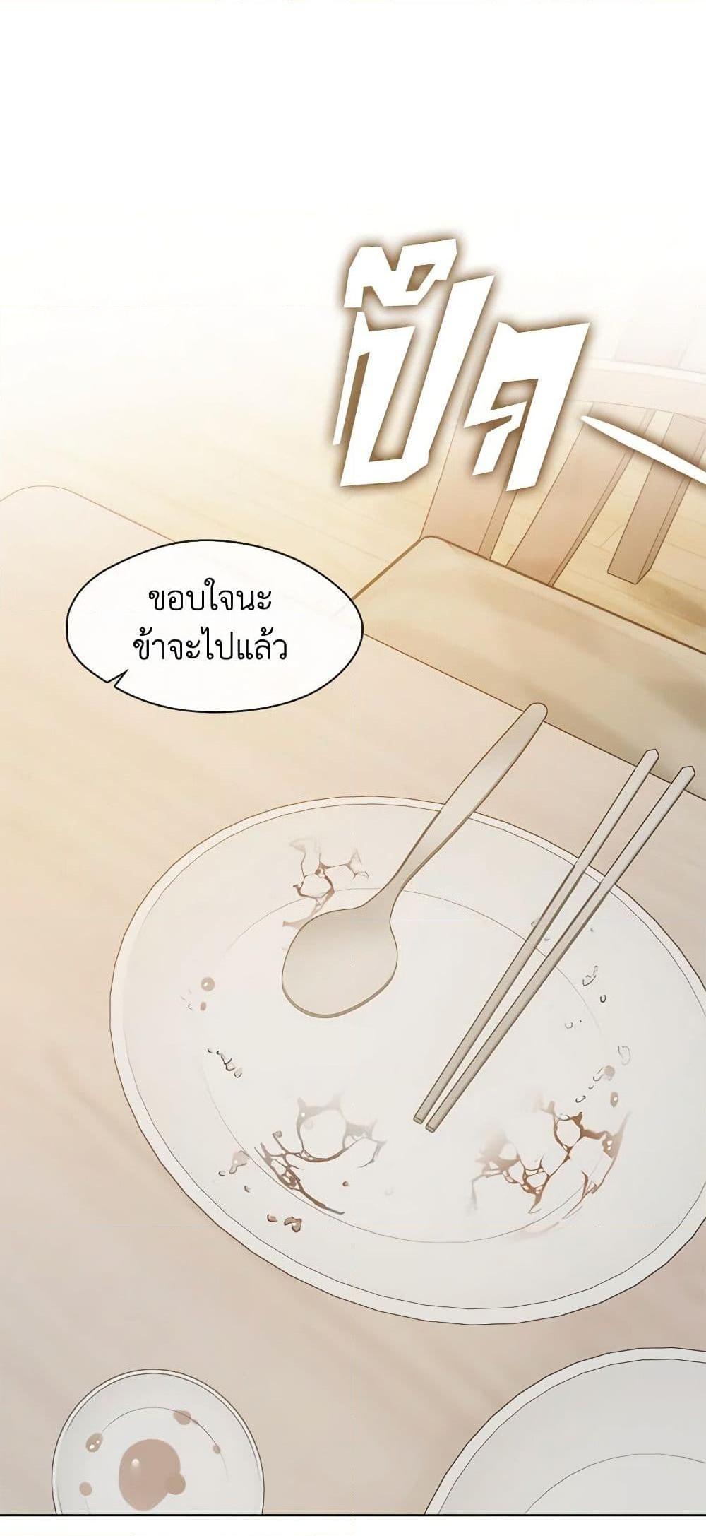 Afterlife Diner ร้านอาหารหลังความตาย-18