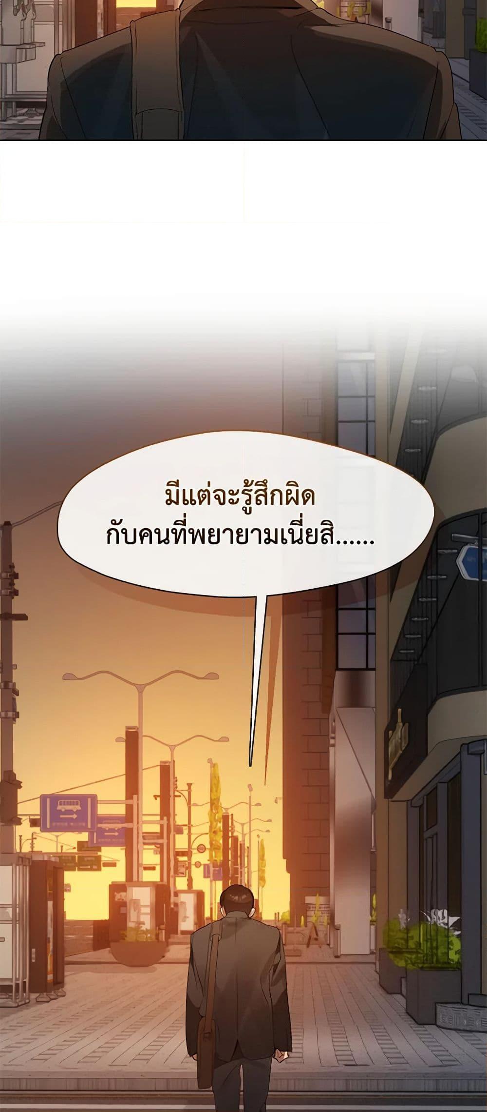 Afterlife Diner ร้านอาหารหลังความตาย-21