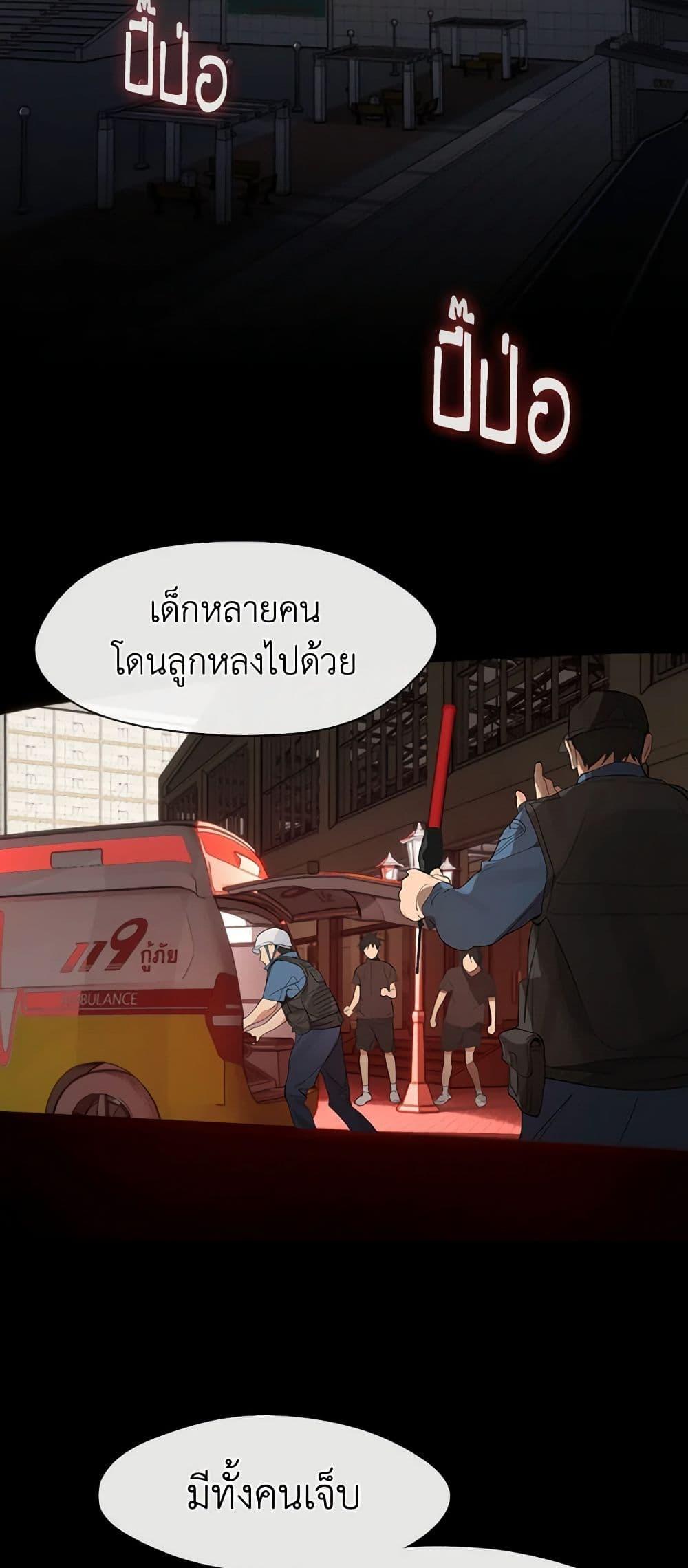 Afterlife Diner ร้านอาหารหลังความตาย-21