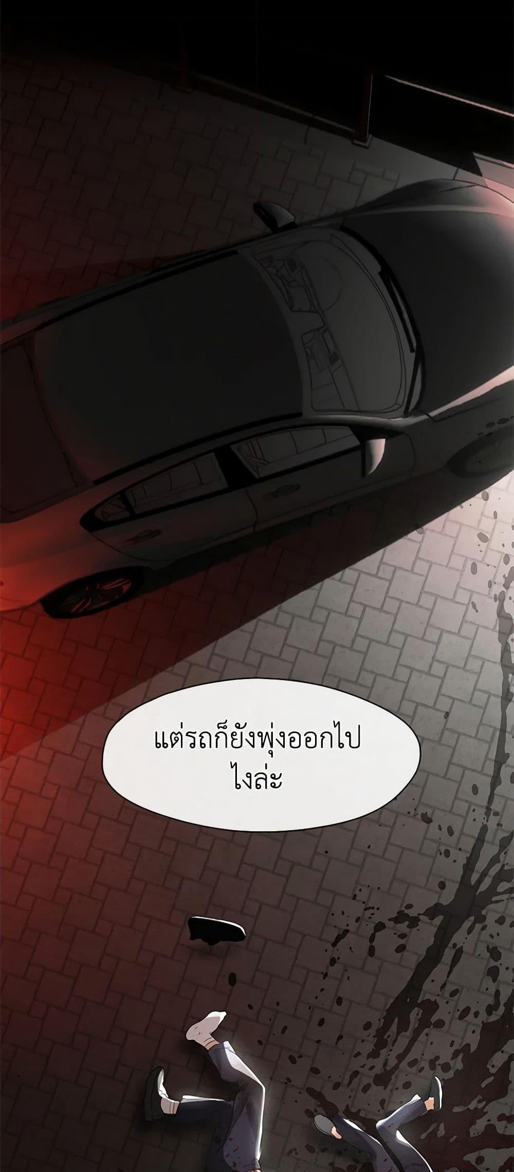 Afterlife Diner ร้านอาหารหลังความตาย-21