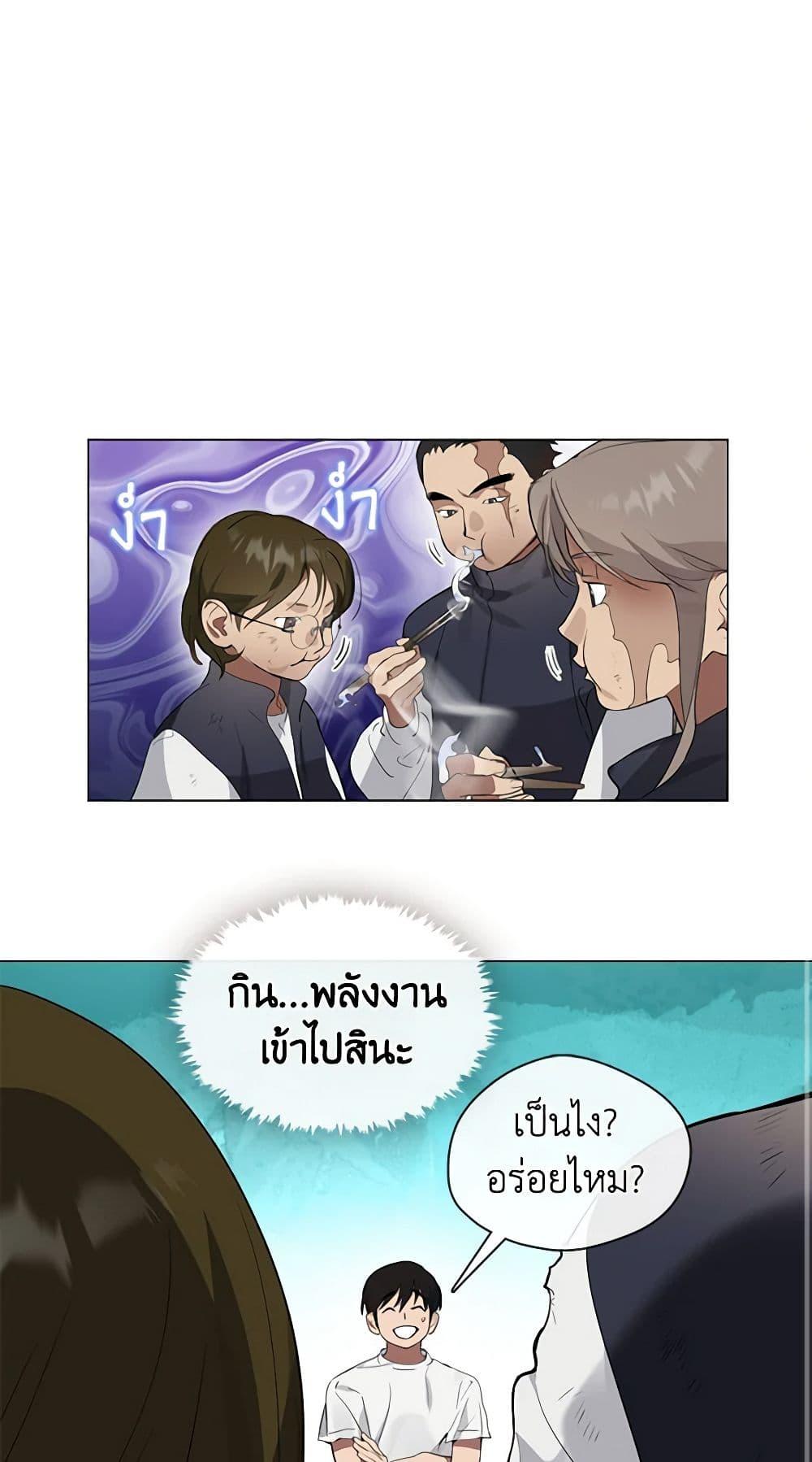 Afterlife Diner ร้านอาหารหลังความตาย-22