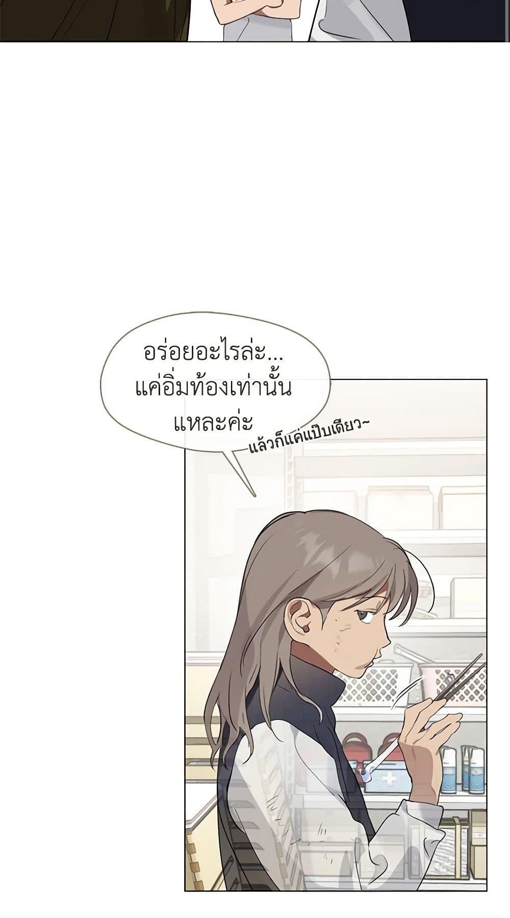 Afterlife Diner ร้านอาหารหลังความตาย-22