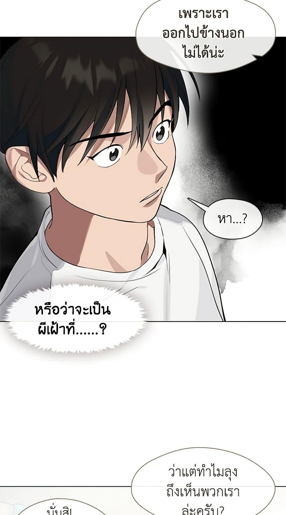 Afterlife Diner ร้านอาหารหลังความตาย-22