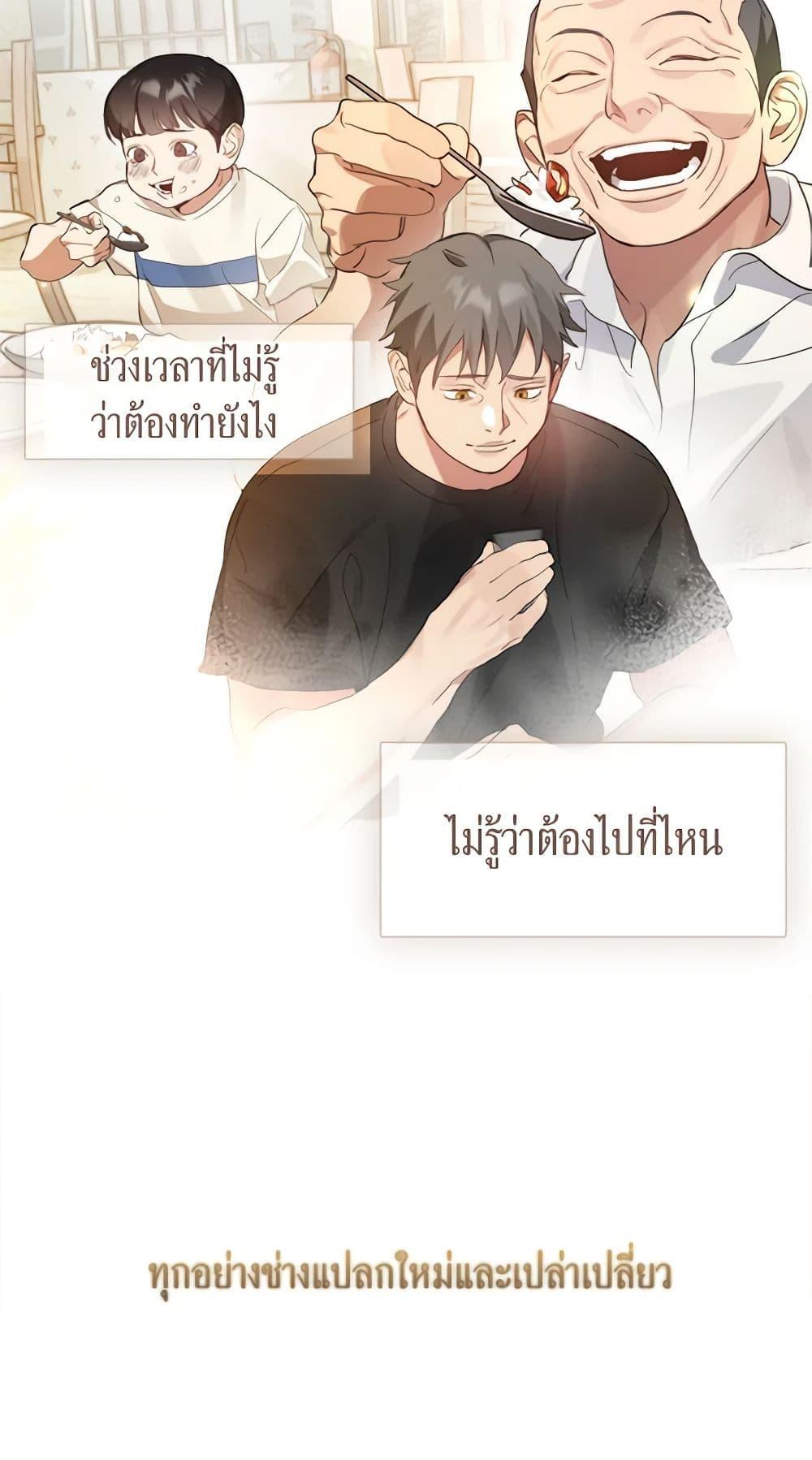 Afterlife Diner ร้านอาหารหลังความตาย-22