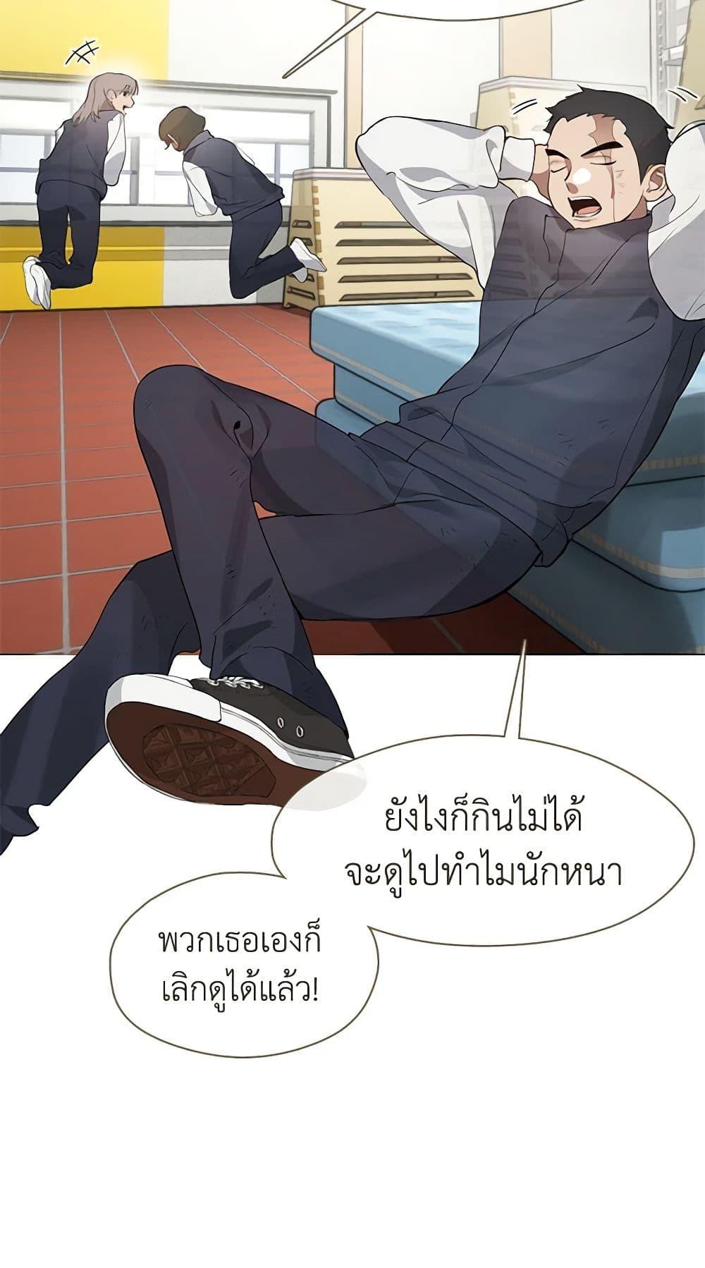 Afterlife Diner ร้านอาหารหลังความตาย-22