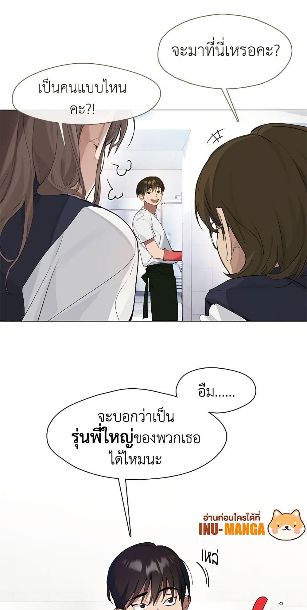 Afterlife Diner ร้านอาหารหลังความตาย-23