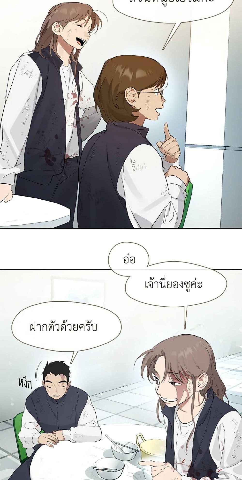 Afterlife Diner ร้านอาหารหลังความตาย-23