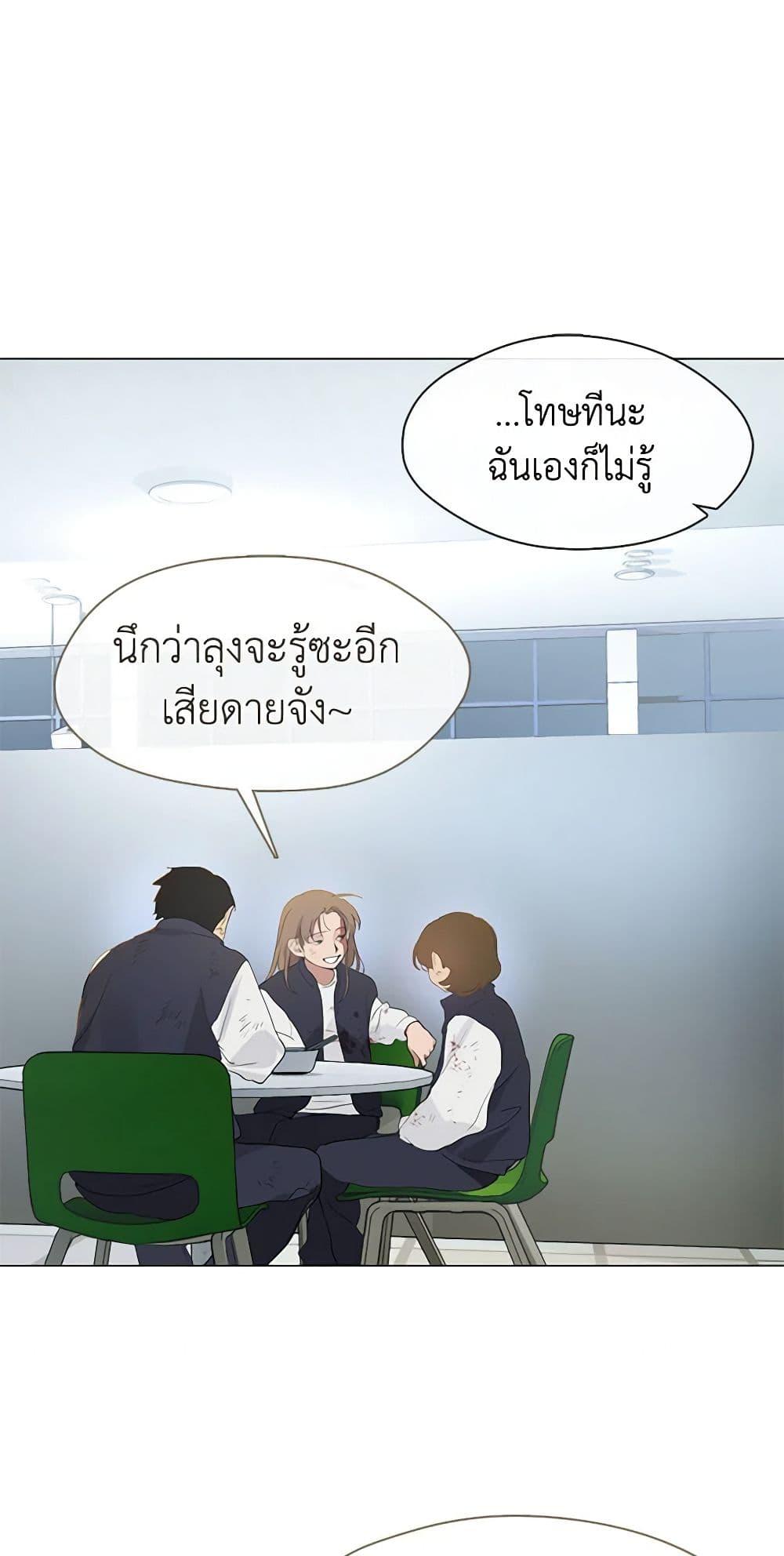 Afterlife Diner ร้านอาหารหลังความตาย-23