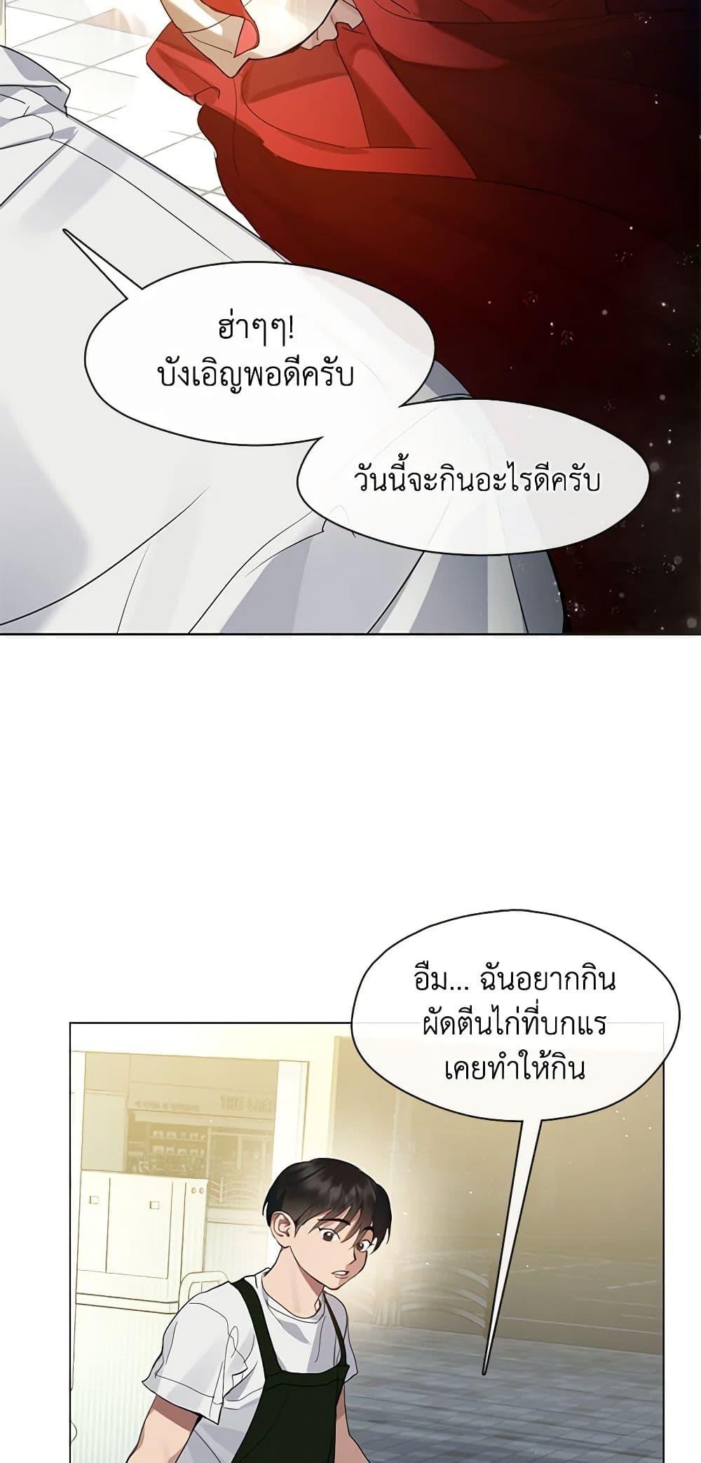 Afterlife Diner ร้านอาหารหลังความตาย-26