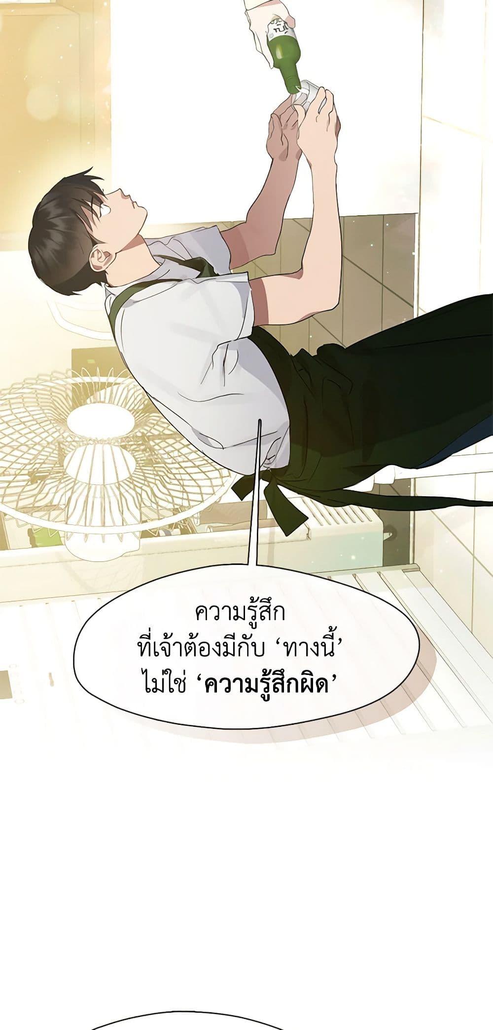 Afterlife Diner ร้านอาหารหลังความตาย-26