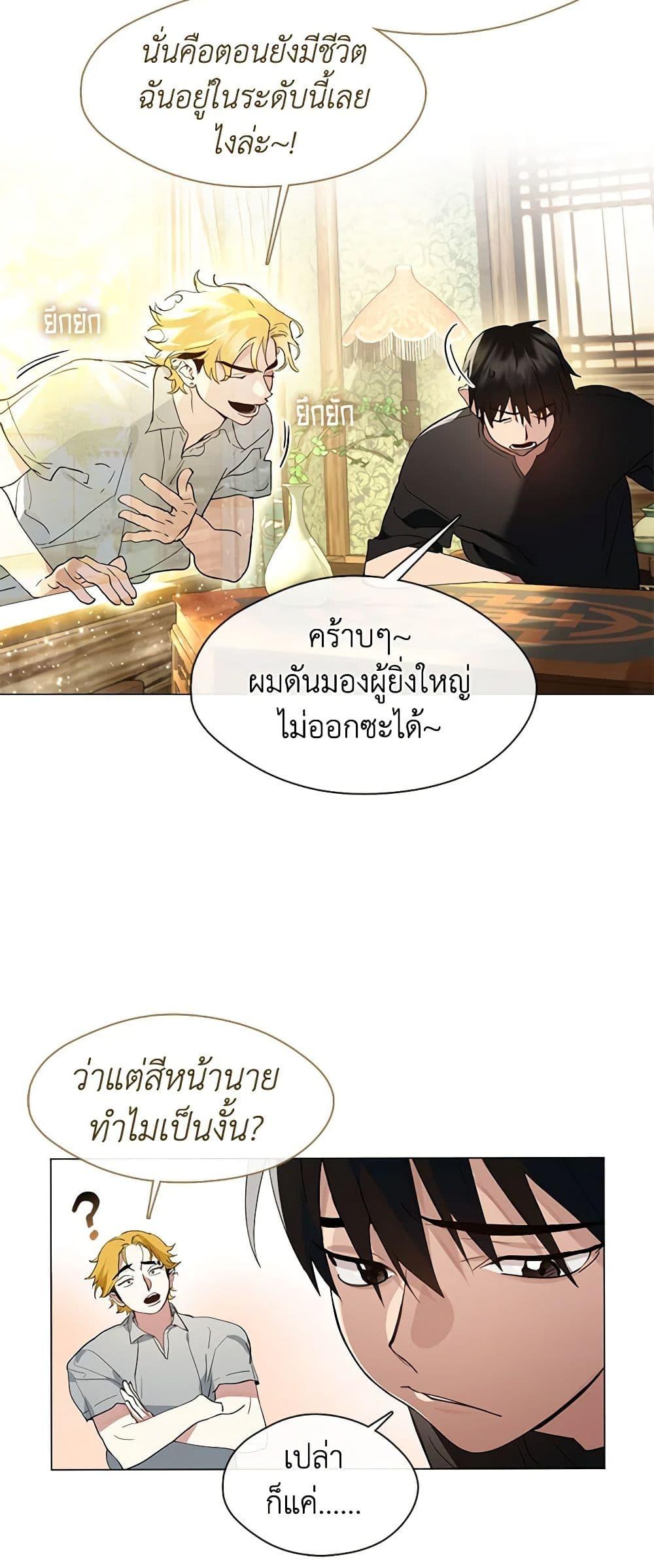 Afterlife Diner ร้านอาหารหลังความตาย-27