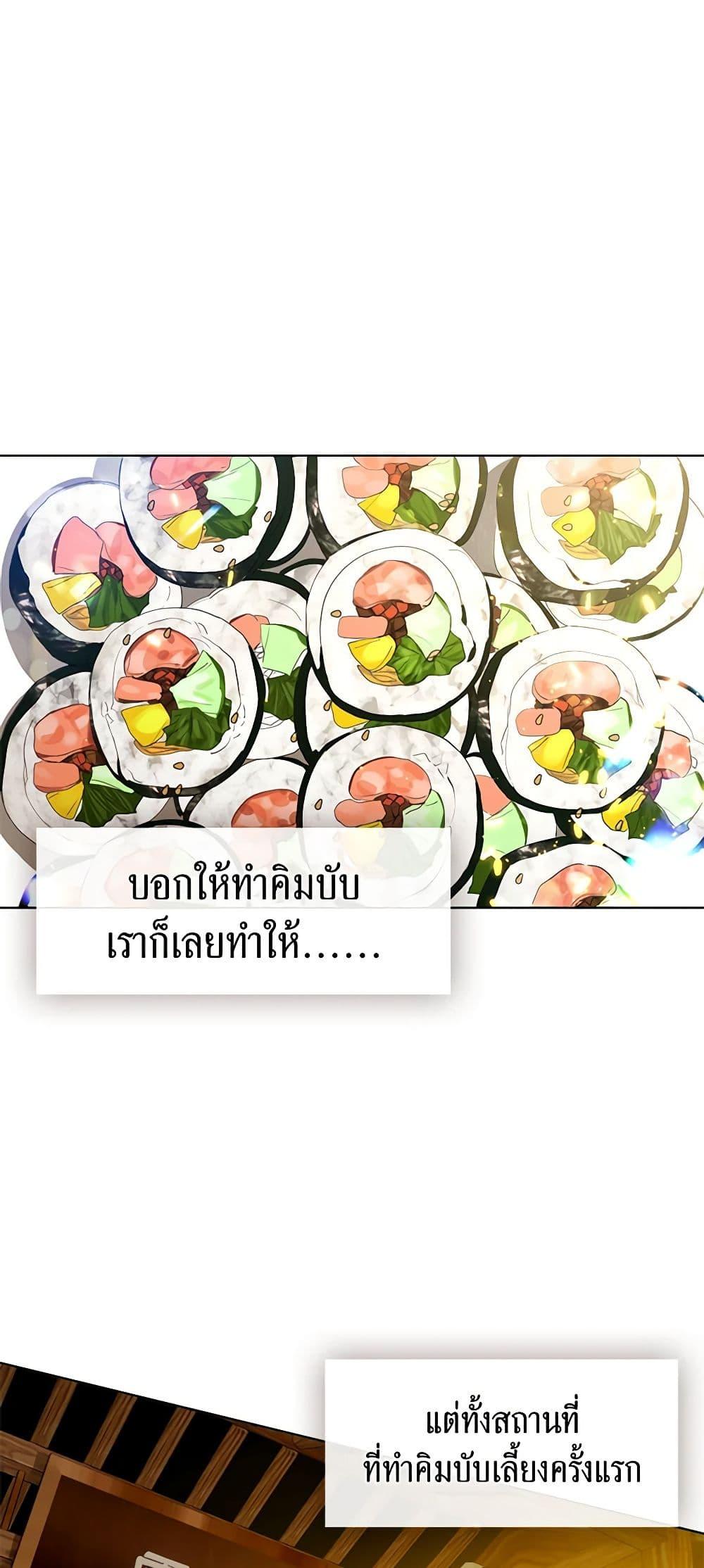 Afterlife Diner ร้านอาหารหลังความตาย-28