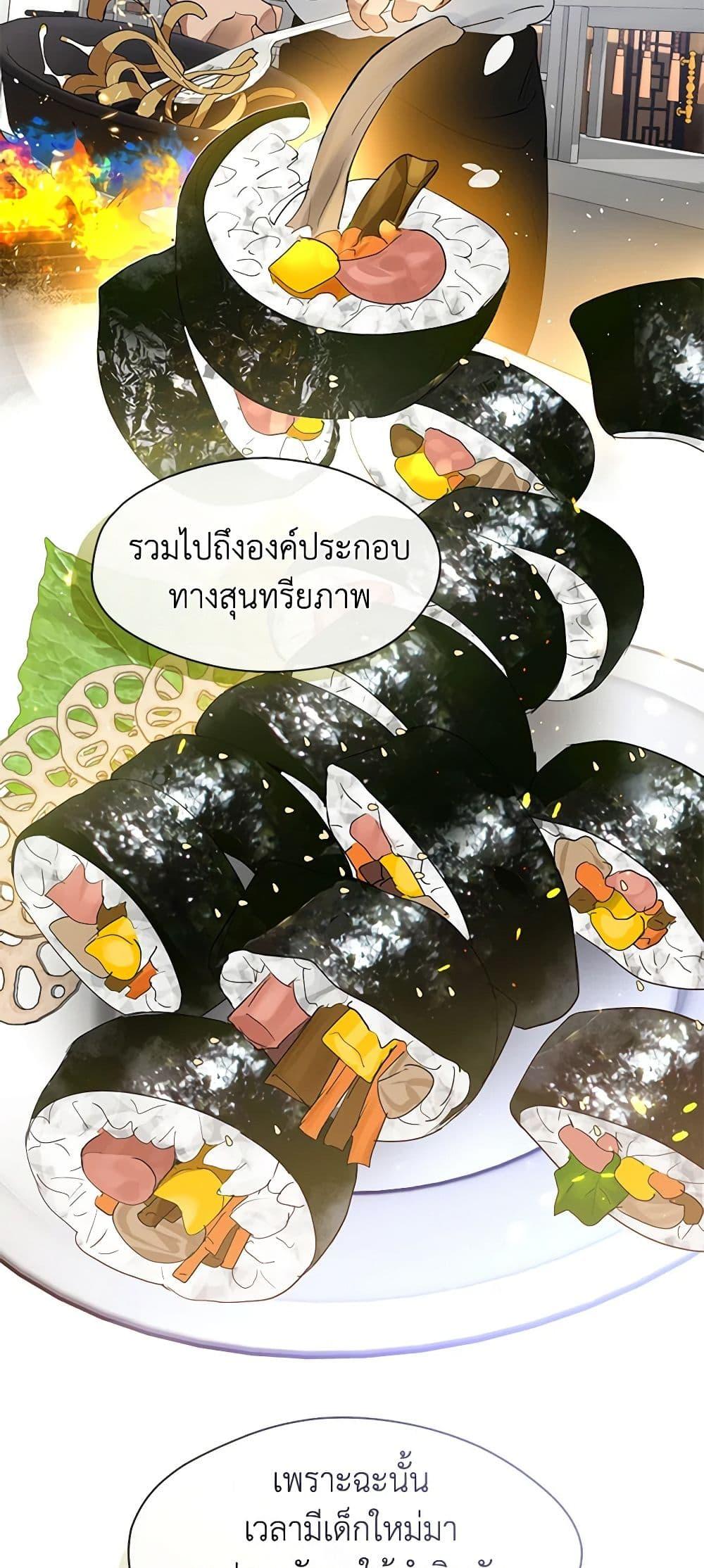 Afterlife Diner ร้านอาหารหลังความตาย-28