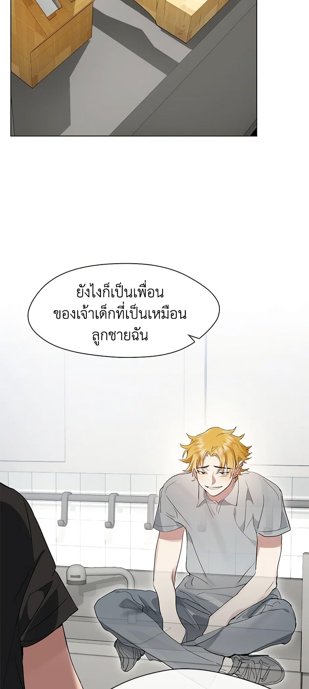 Afterlife Diner ร้านอาหารหลังความตาย-28