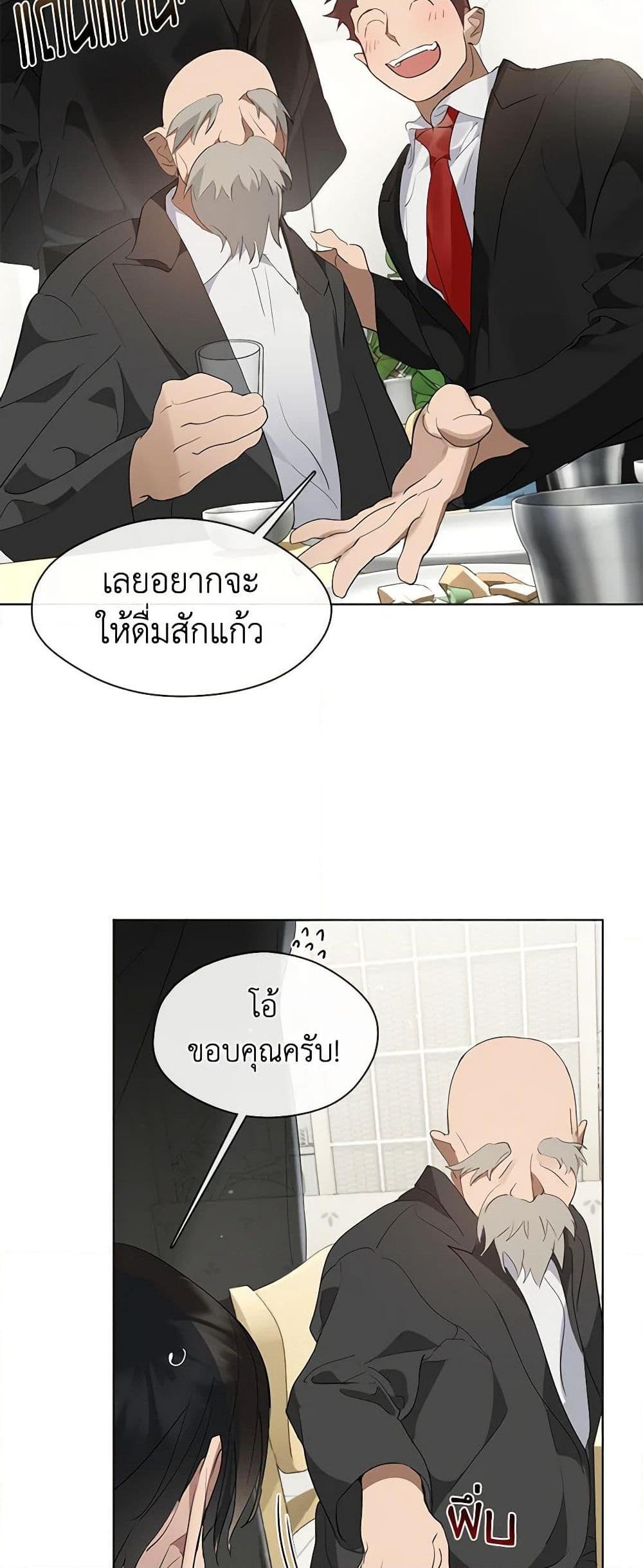 Afterlife Diner ร้านอาหารหลังความตาย-30