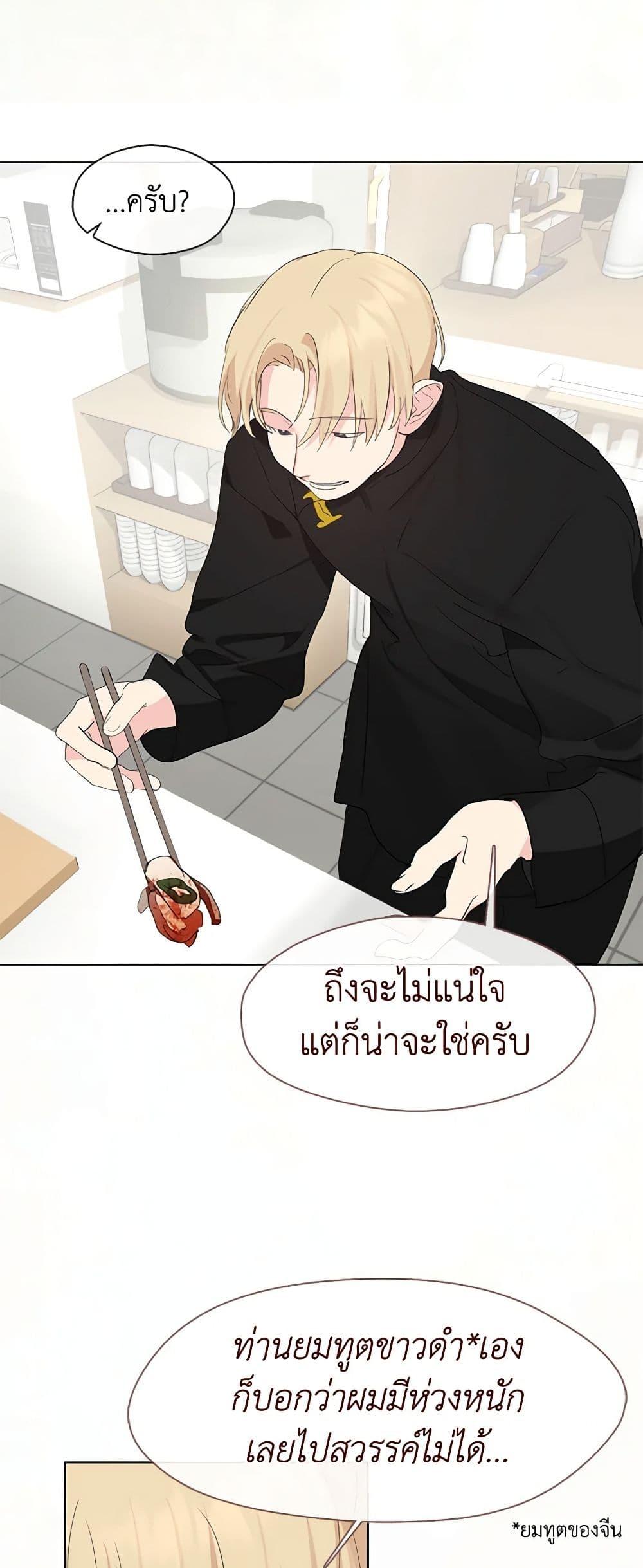 Afterlife Diner ร้านอาหารหลังความตาย-30