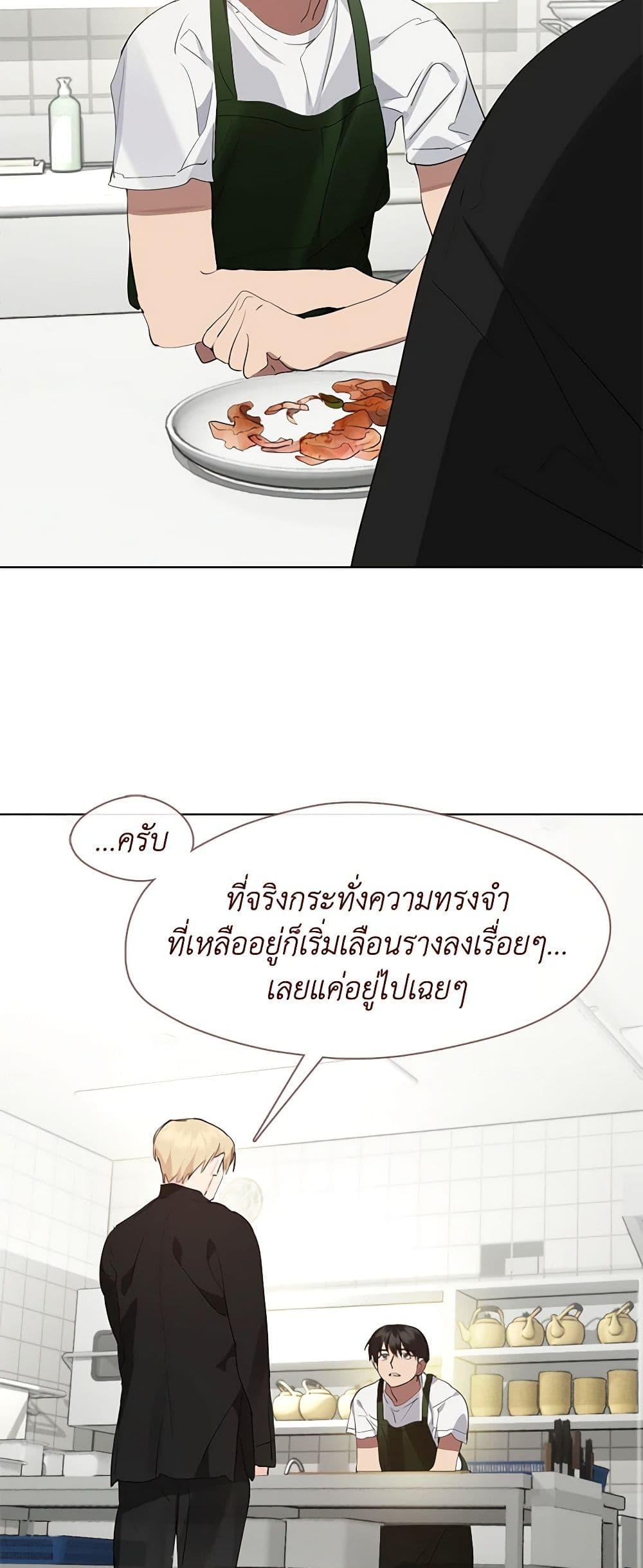 Afterlife Diner ร้านอาหารหลังความตาย-30