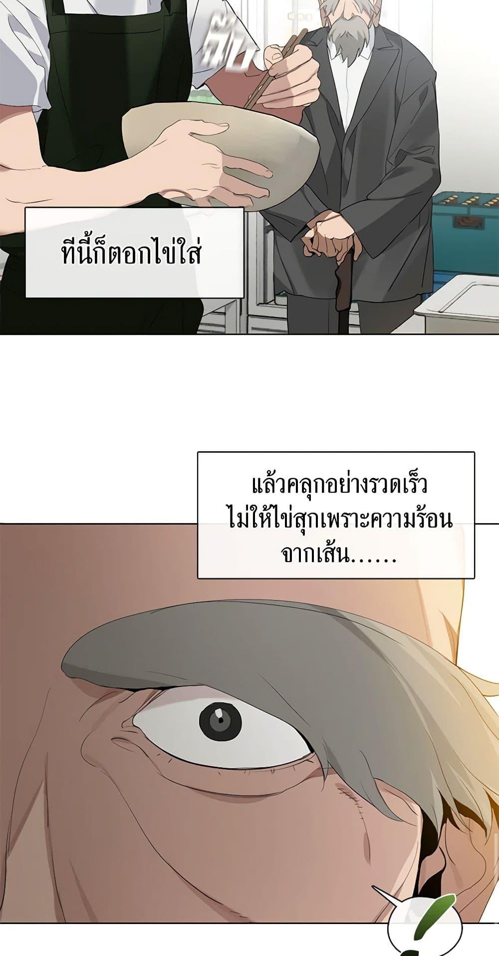 Afterlife Diner ร้านอาหารหลังความตาย-31