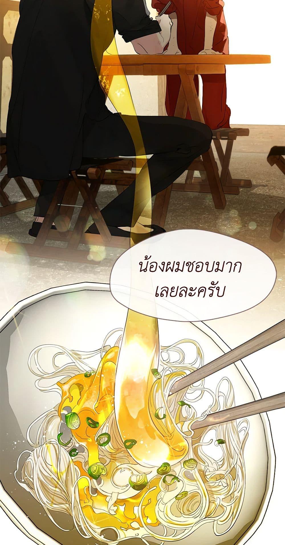 Afterlife Diner ร้านอาหารหลังความตาย-31