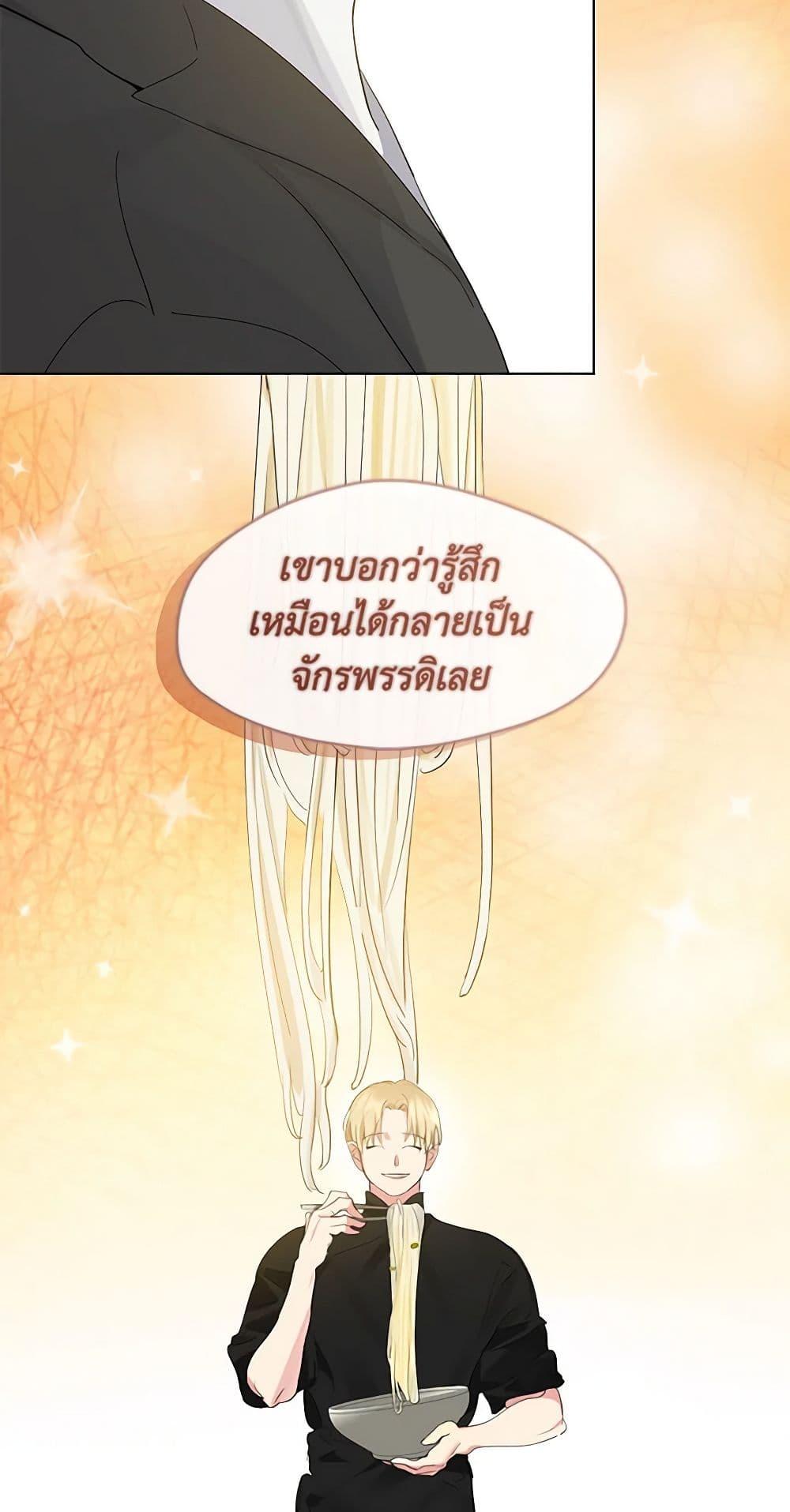 Afterlife Diner ร้านอาหารหลังความตาย-31