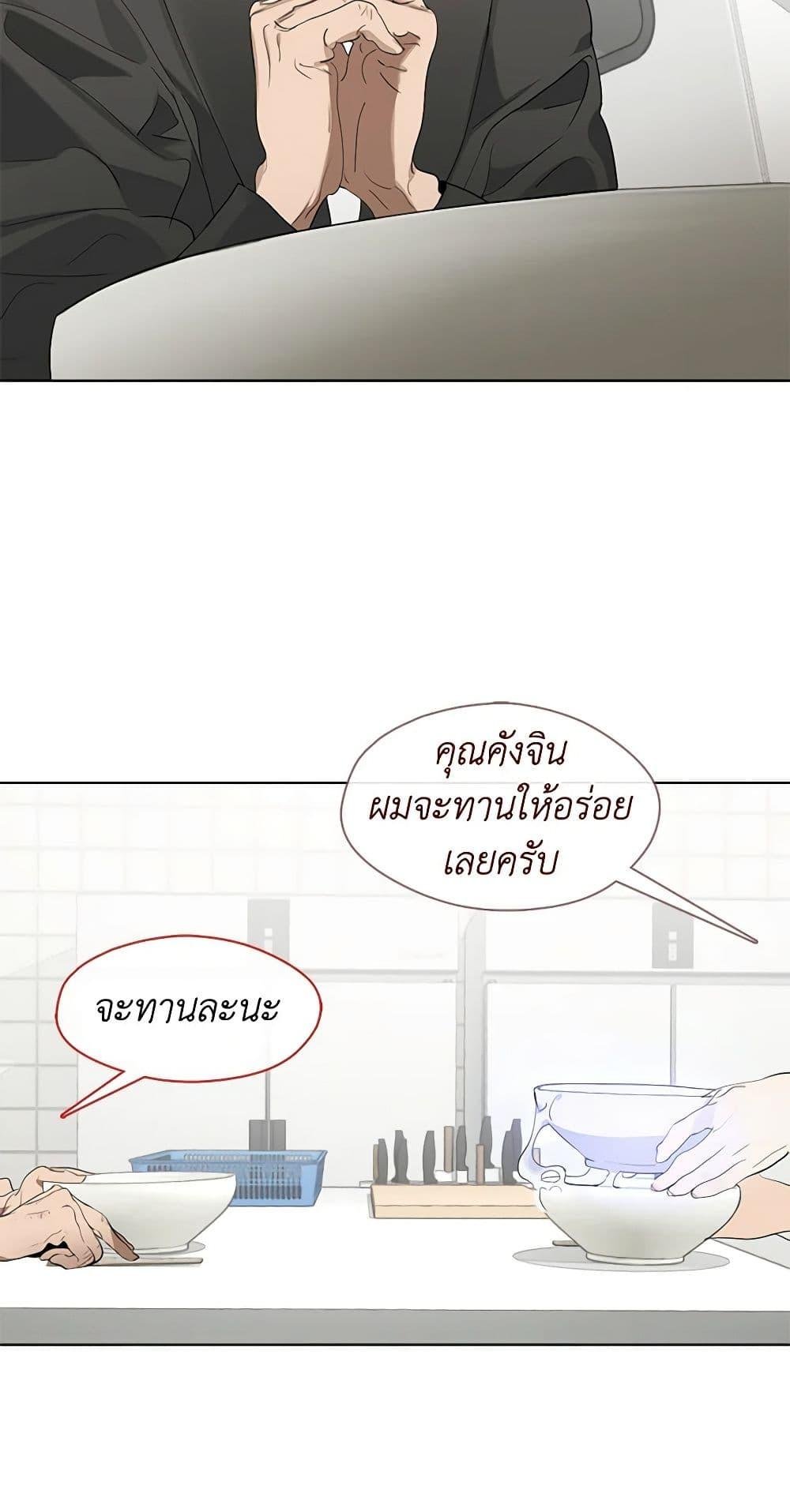 Afterlife Diner ร้านอาหารหลังความตาย-31