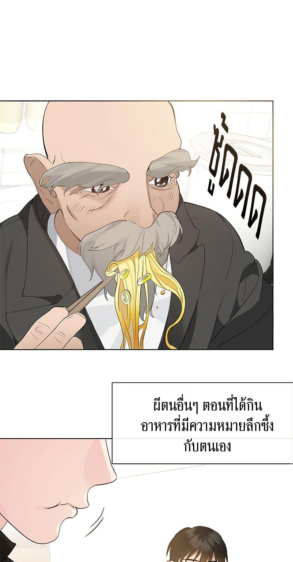 Afterlife Diner ร้านอาหารหลังความตาย-31