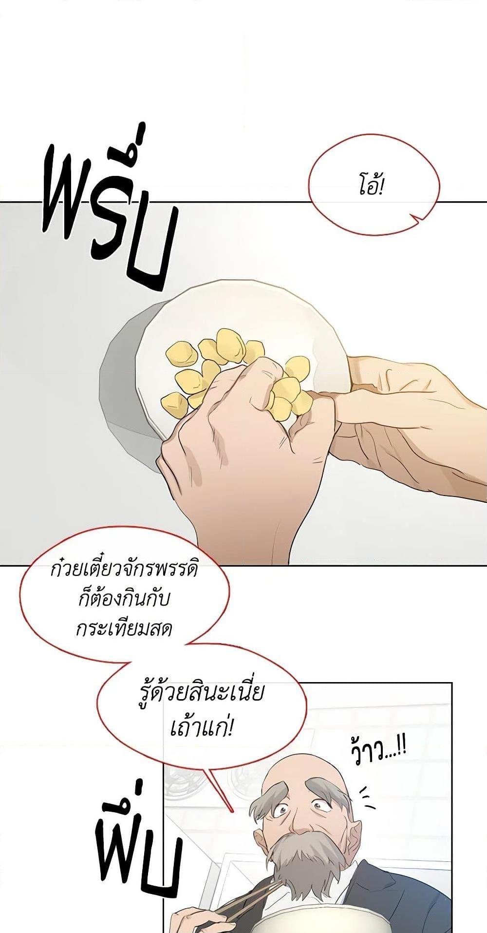 Afterlife Diner ร้านอาหารหลังความตาย-31