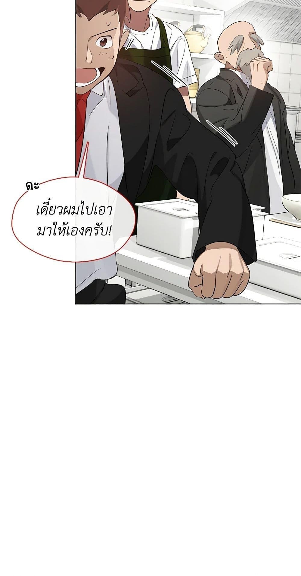 Afterlife Diner ร้านอาหารหลังความตาย-31