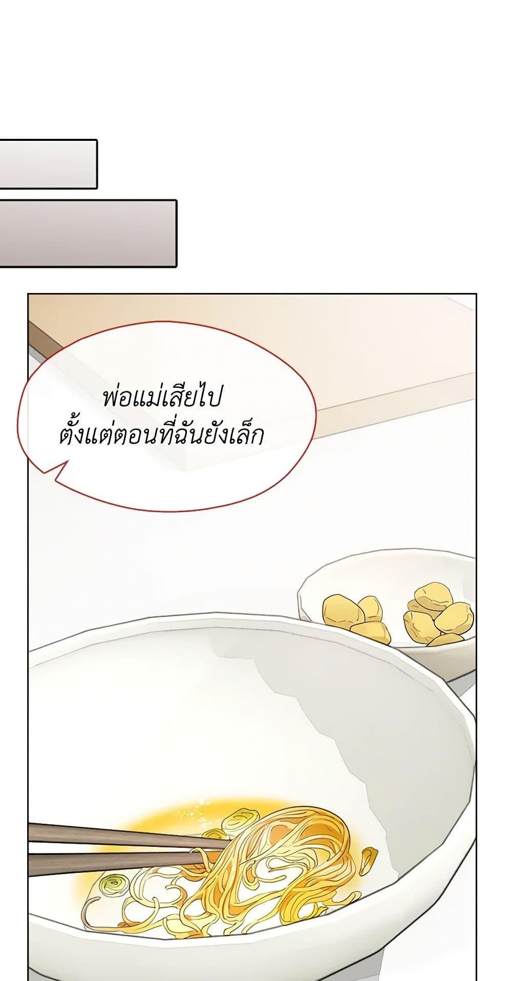 Afterlife Diner ร้านอาหารหลังความตาย-31